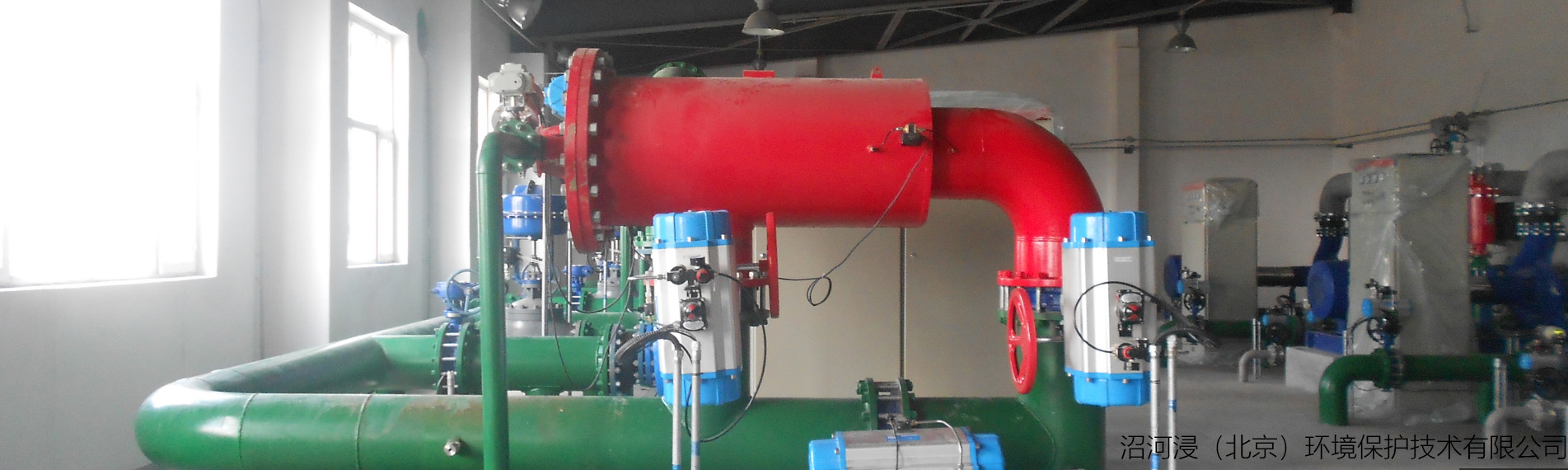 上海自動化儀表三廠